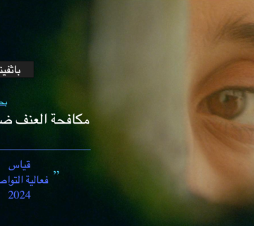 Header Photo 7 360x320